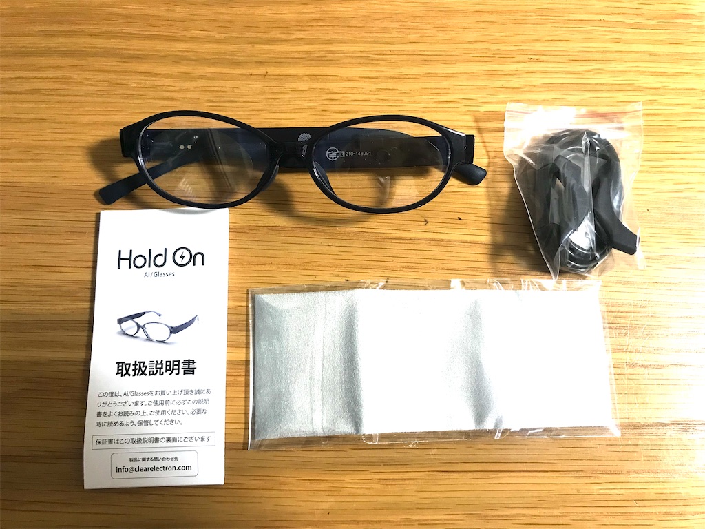 f:id:akkimemo:20210720180026j:image