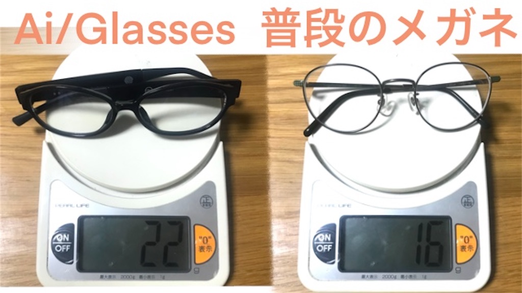 f:id:akkimemo:20210720180106j:image