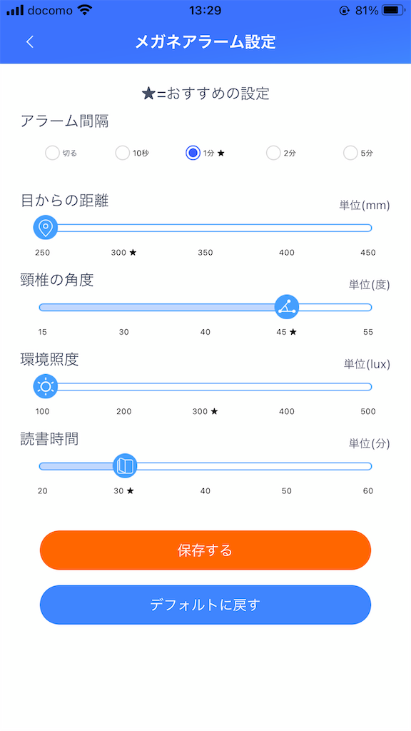 f:id:akkimemo:20210720180251p:image