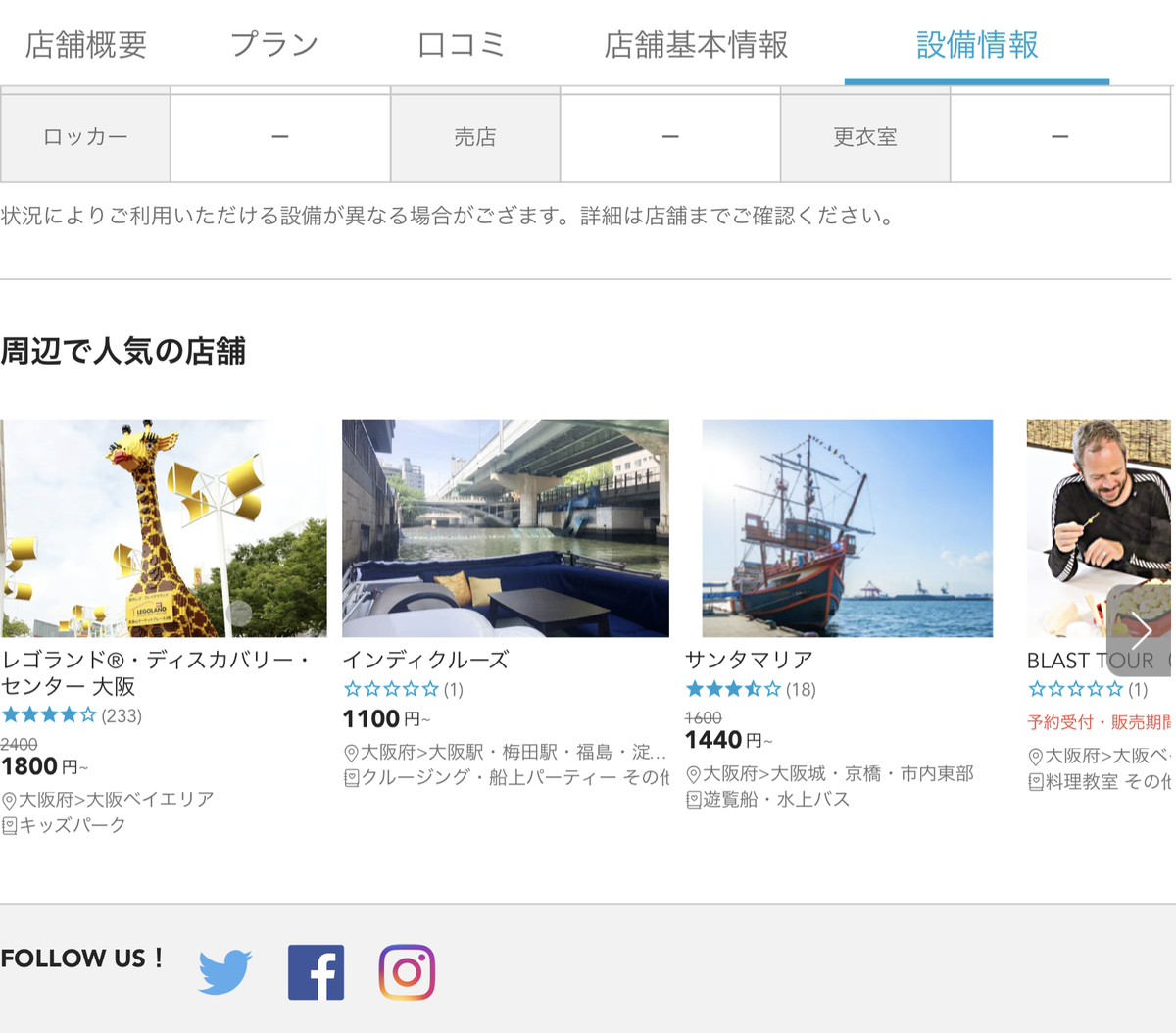 f:id:akkimemo:20210730013809j:plain