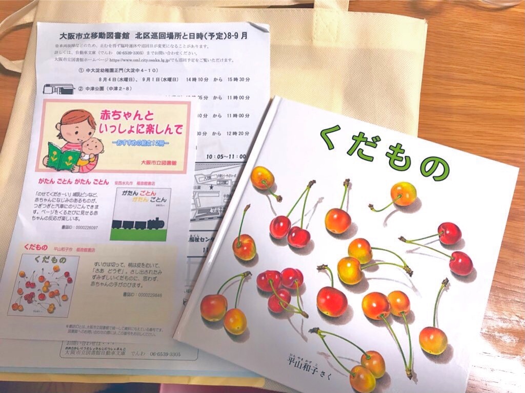 f:id:akkimemo:20210731170518j:image