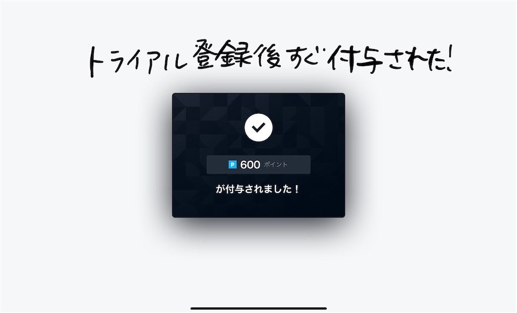 f:id:akkimemo:20210812224951j:image