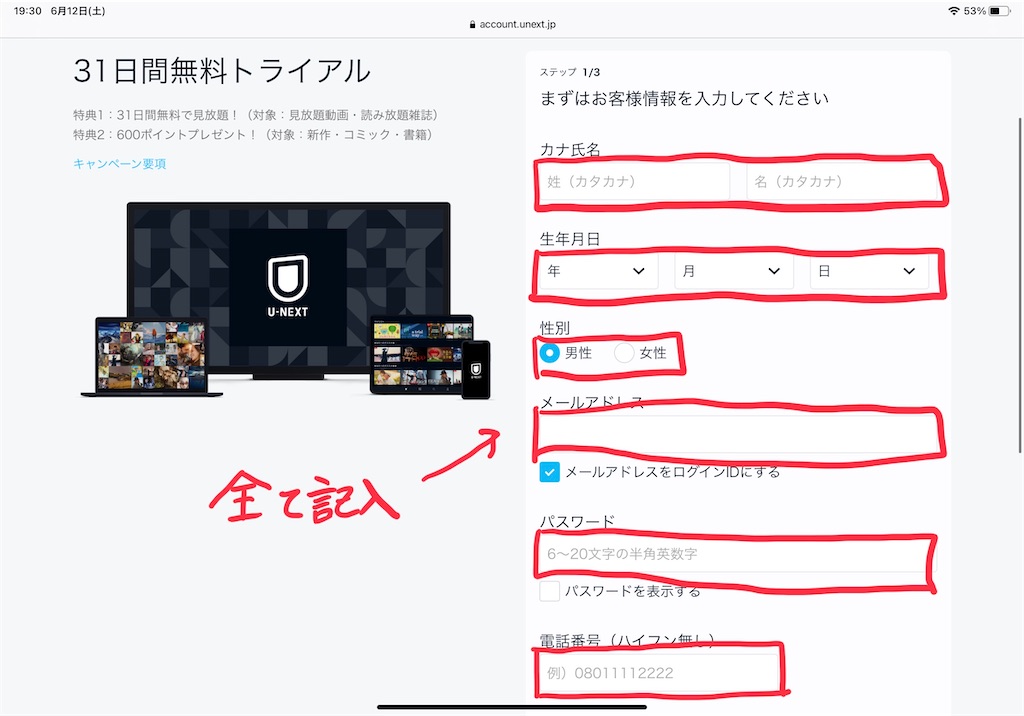 f:id:akkimemo:20210812224954j:image