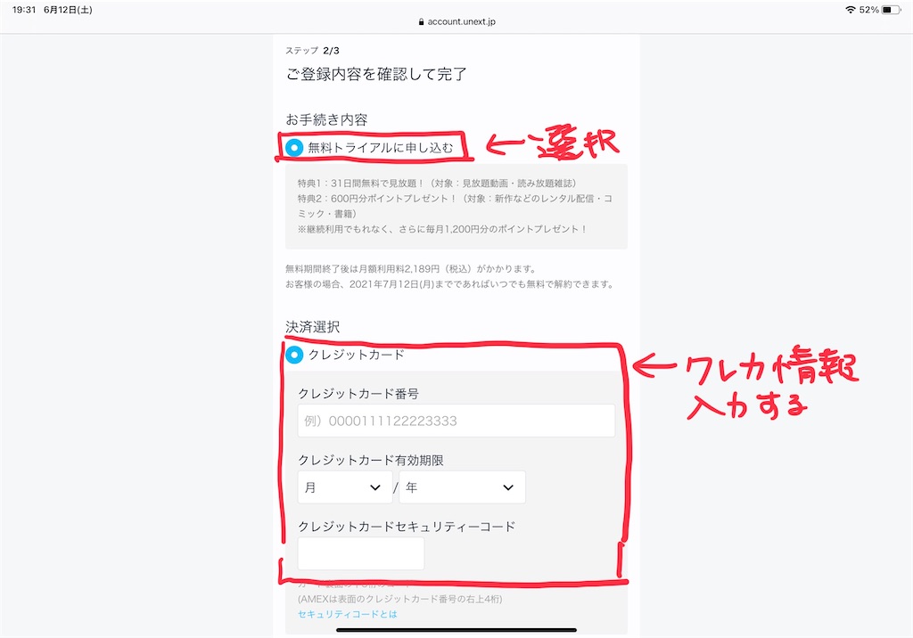 f:id:akkimemo:20210812224957j:image