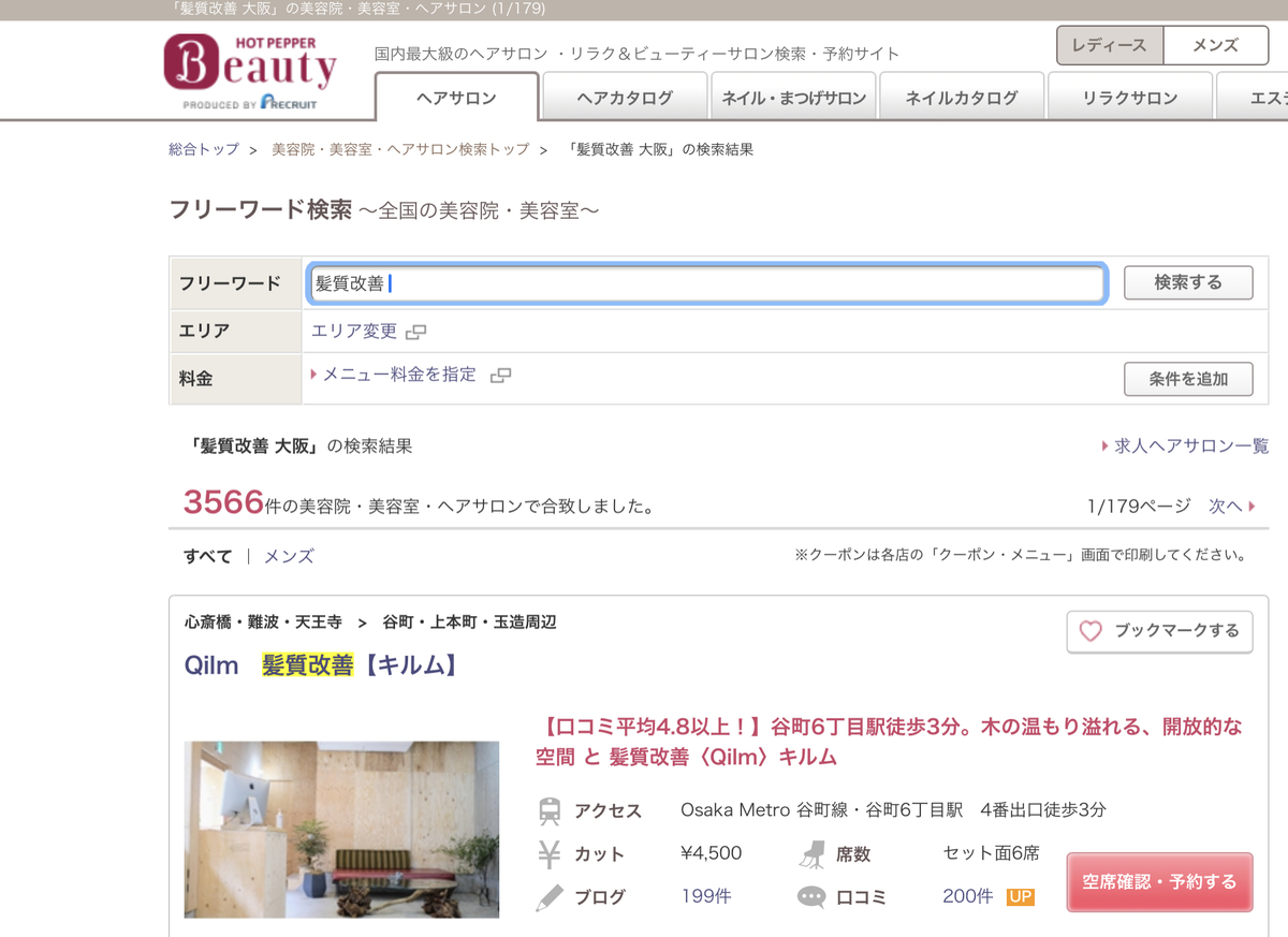 f:id:akkimemo:20210826001618j:plain