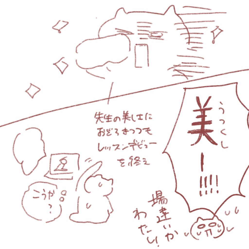 f:id:akkimemo:20210906100548p:image f:id:akkimemo:20210906100548p:image