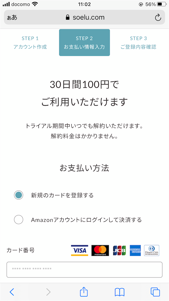 f:id:akkimemo:20210906111726p:image f:id:akkimemo:20210906111726p:image