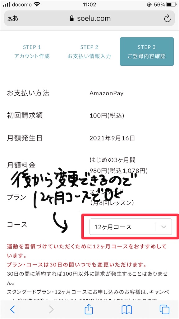 f:id:akkimemo:20210906111855j:image f:id:akkimemo:20210906111855j:image