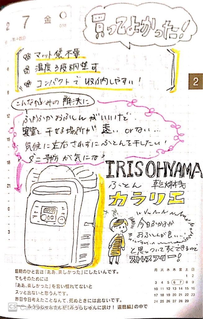 f:id:akkimemo:20210916032356j:image f:id:akkimemo:20210916032356j:image