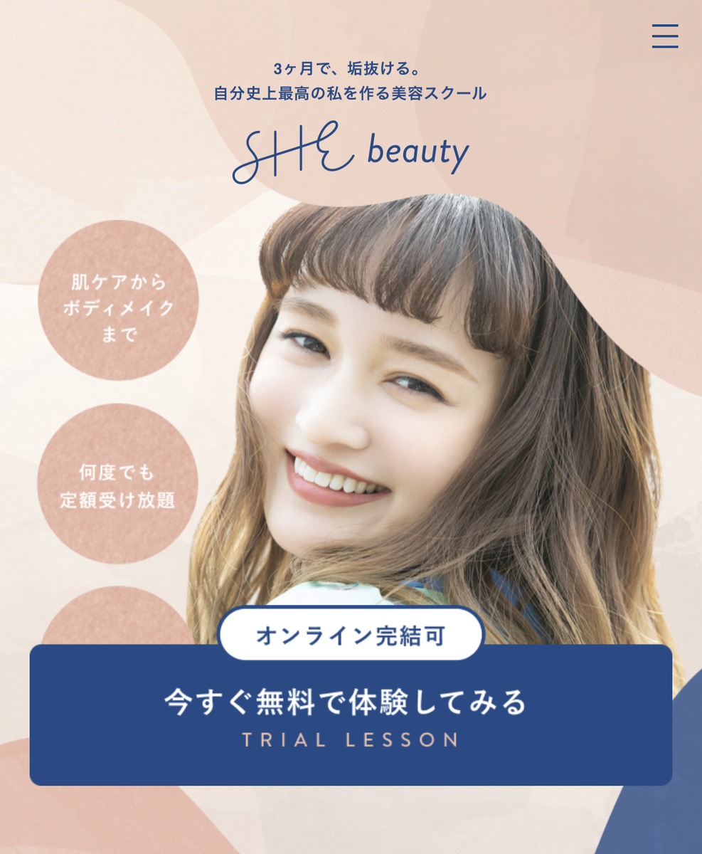 f:id:akkimemo:20210918032738j:plain