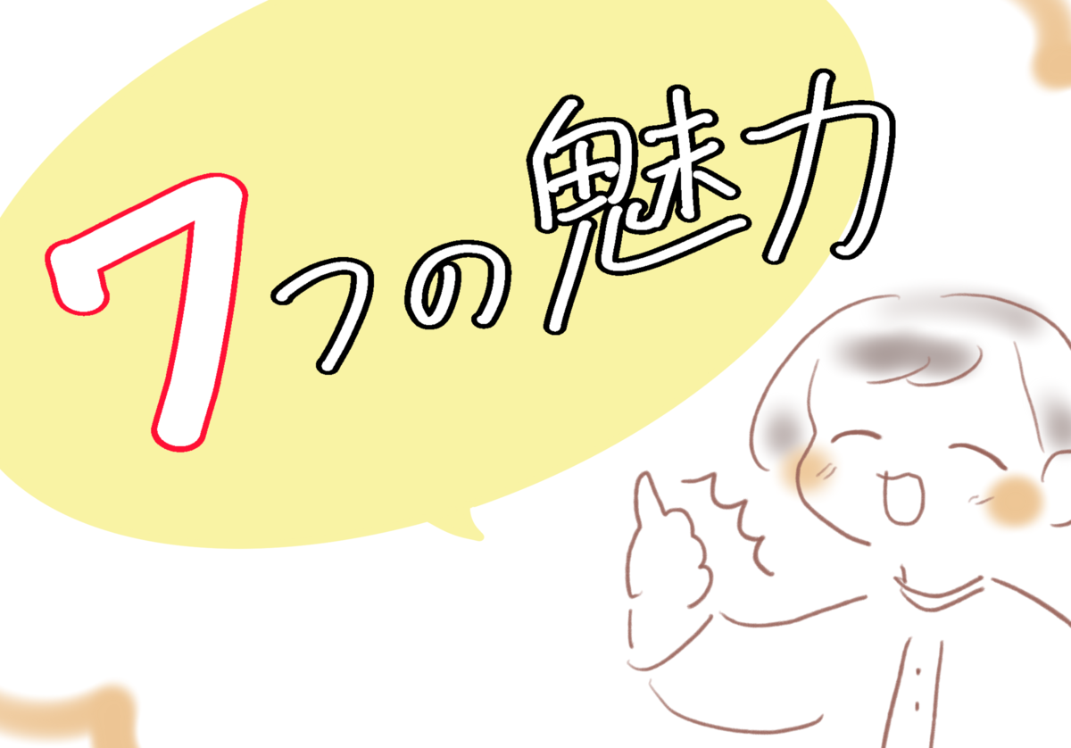 f:id:akkimemo:20210918043638p:plain