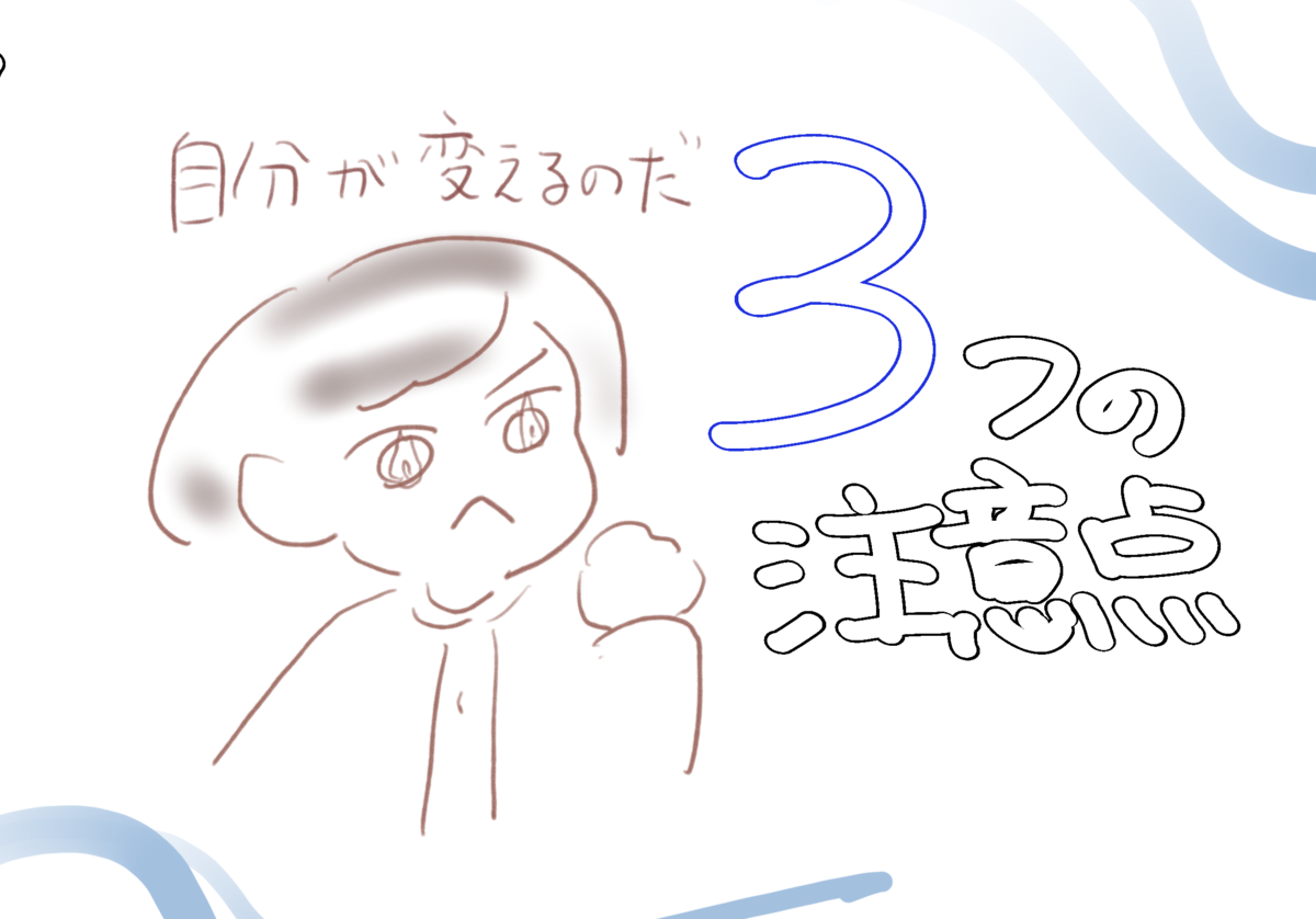 f:id:akkimemo:20210918043711p:plain