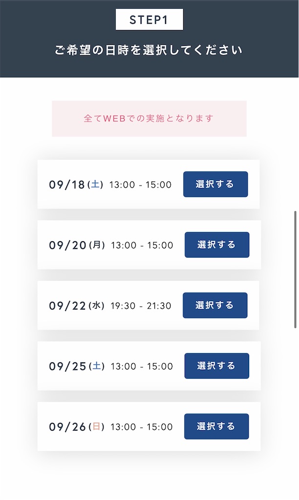 f:id:akkimemo:20210919235731j:plain