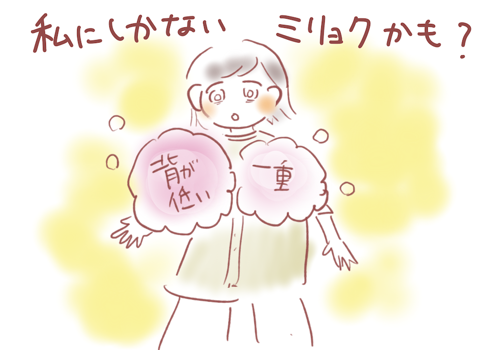 f:id:akkimemo:20210920004234p:image f:id:akkimemo:20210920004234p:image