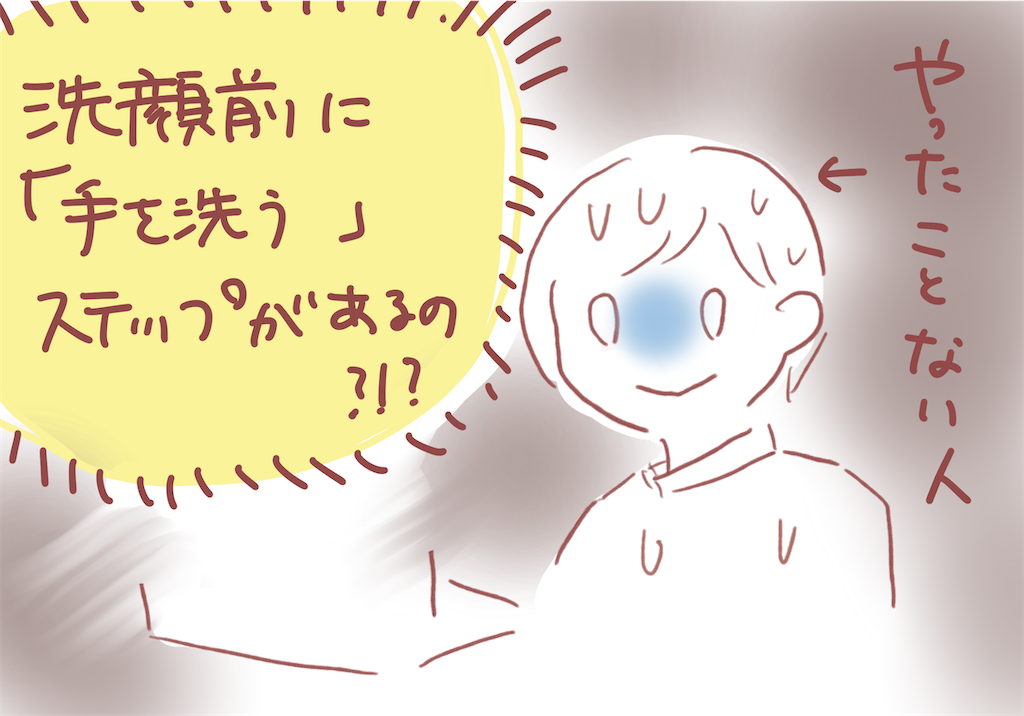 f:id:akkimemo:20210920004331p:image f:id:akkimemo:20210920004331p:image