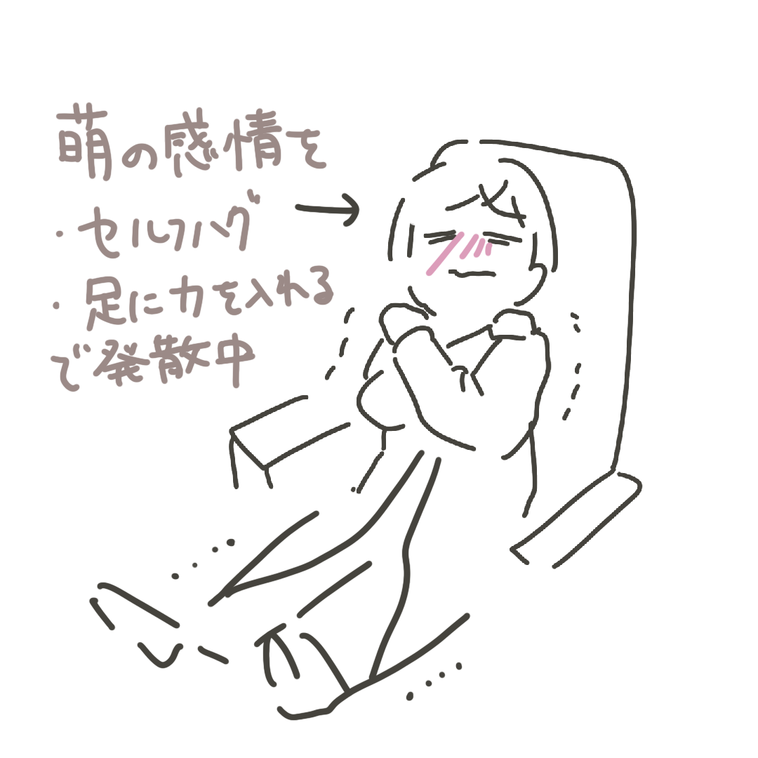 f:id:akkimemo:20211105011142p:plain