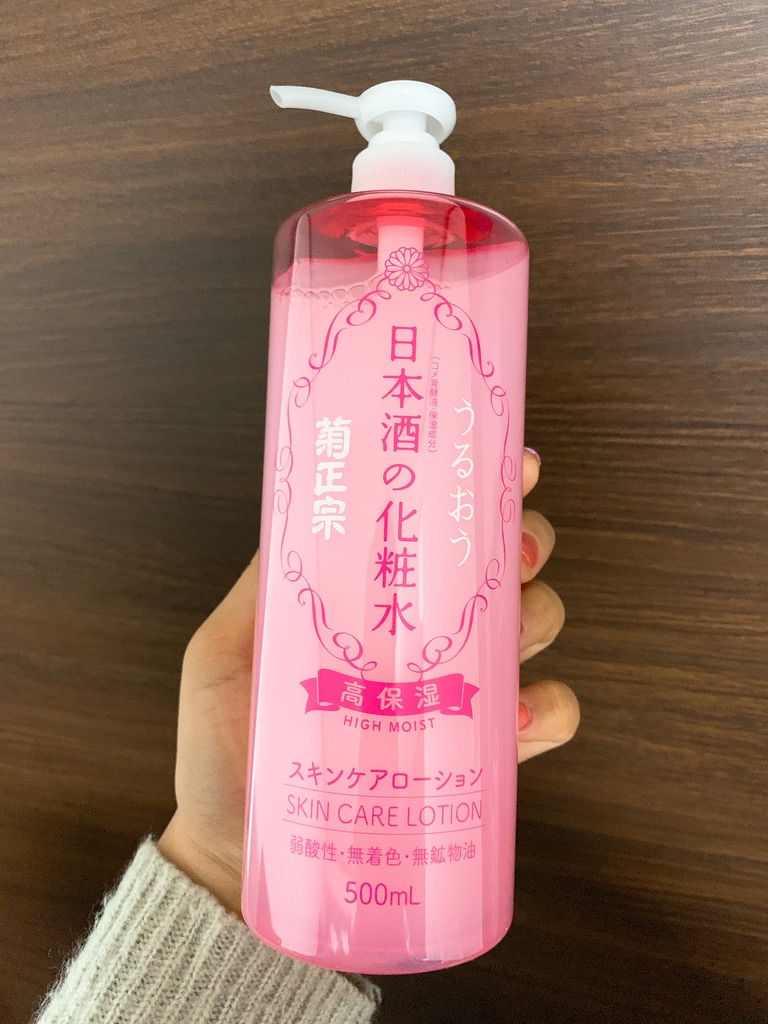 f:id:akko-0v0:20190105200255j:plain 菊正宗 日本酒の化粧水