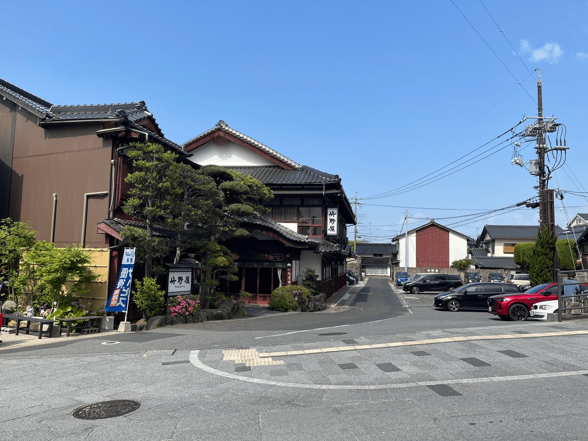 竹内まりやの実家