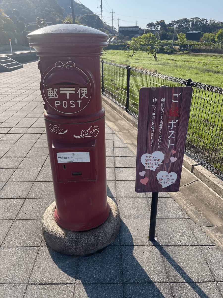 ホステル近くの郵便ポスト
