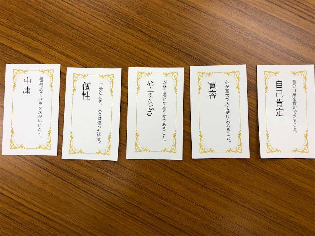 f:id:akko0927:20201119204919j:image