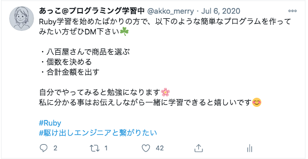 f:id:akko_merry:20210109154215p:plain