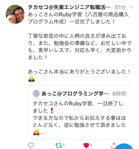 f:id:akko_merry:20210109160420p:plain