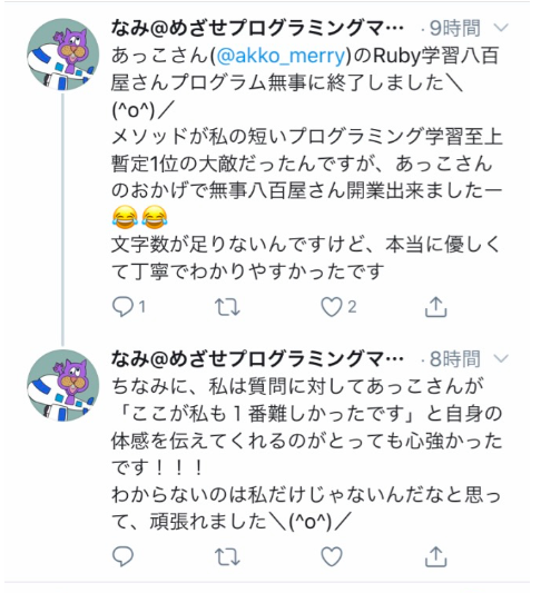 f:id:akko_merry:20210109160449p:plain