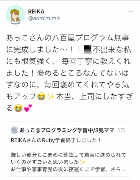 f:id:akko_merry:20210109160516p:plain