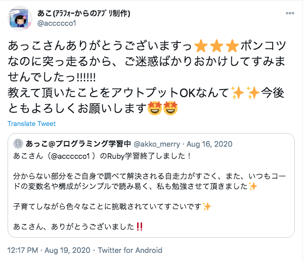 f:id:akko_merry:20210109160557p:plain