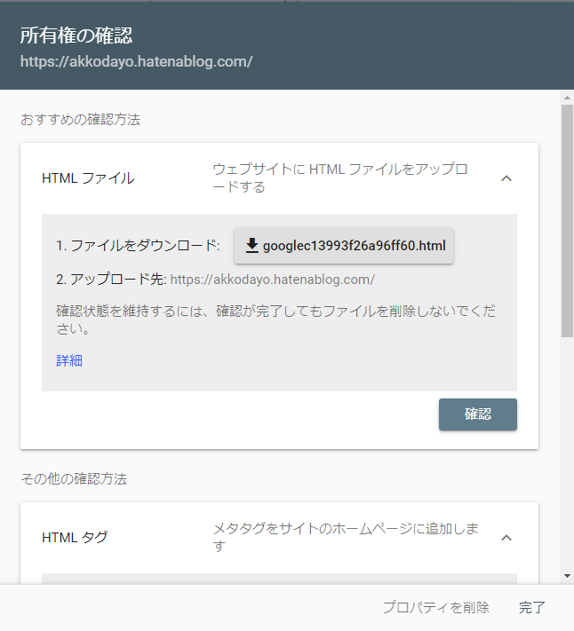 f:id:akkodayo:20211208231229p:plain
