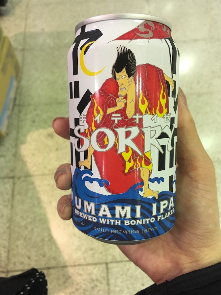 f:id:akkok:20190819194602j:image