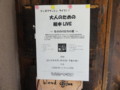 f:id:akkokko-ehon:20130818153422j:image:medium