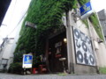 f:id:akkokko-ehon:20130818181408j:image:medium