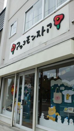 20140618112324