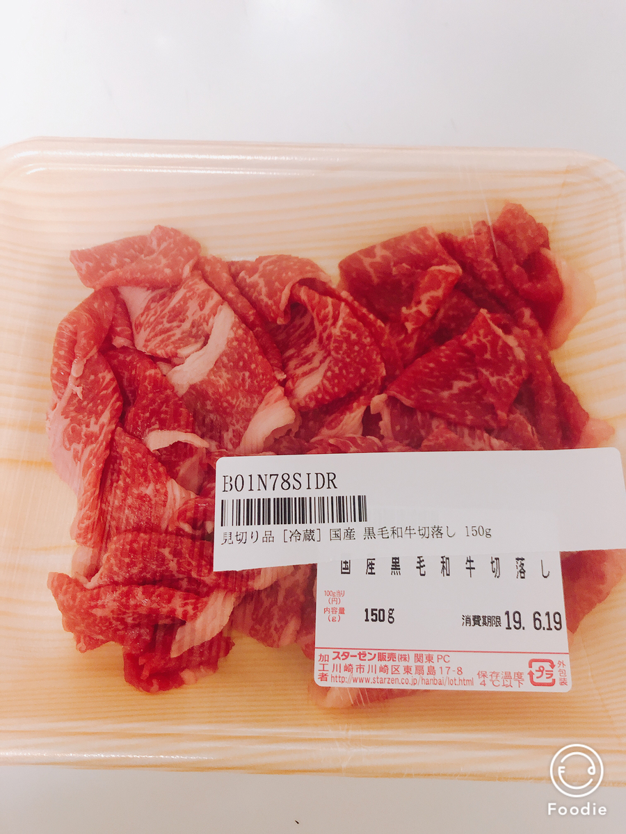 f:id:akkpen:20190624163414j:plain f:id:akkpen:20190624163414j:plain