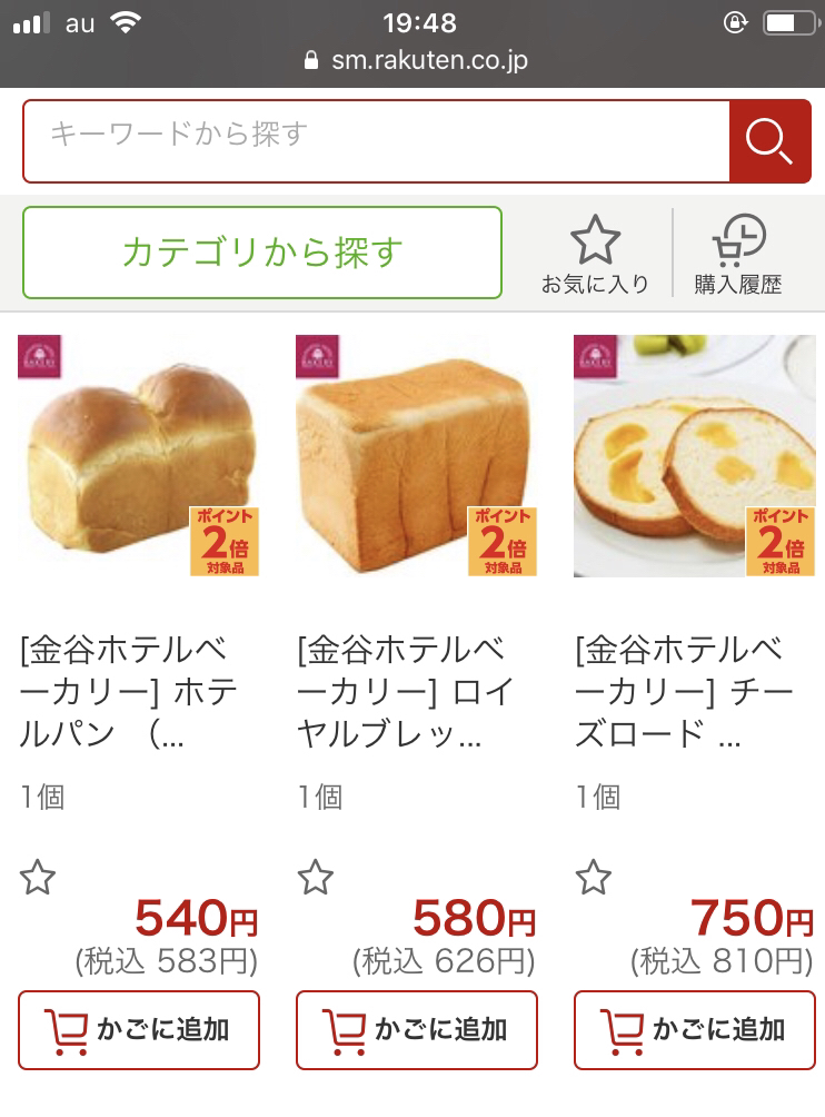 f:id:akkpen:20190801135713p:plain f:id:akkpen:20190801135713p:plain