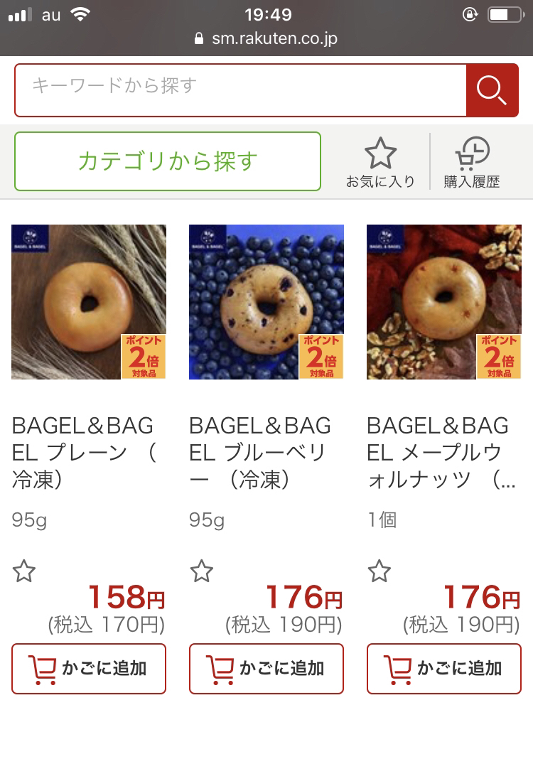 f:id:akkpen:20190801135717p:plain f:id:akkpen:20190801135717p:plain