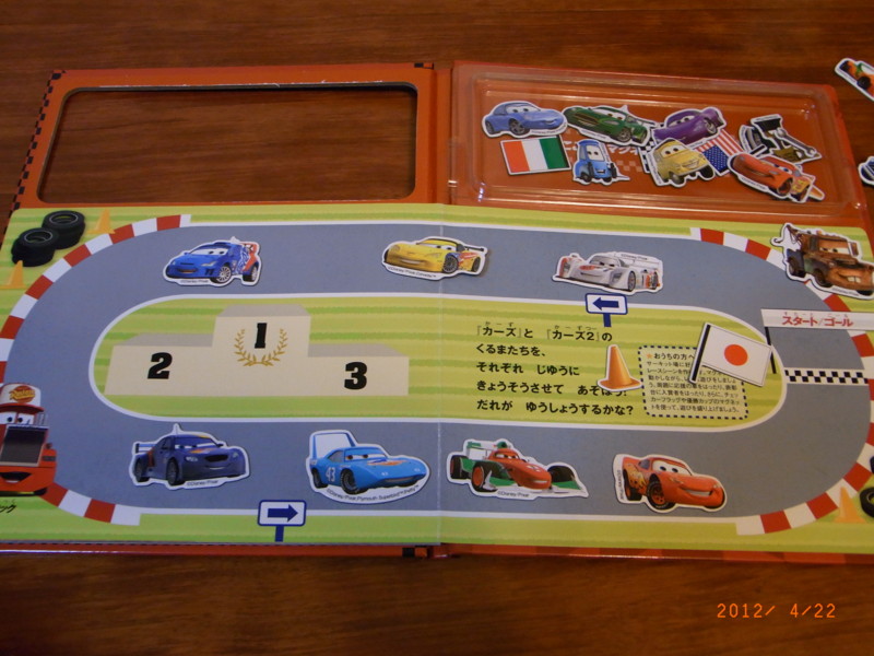 f:id:akkun_hobby:20120422210447j:image:w200