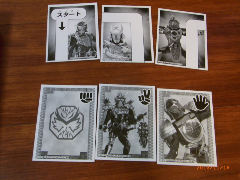 かるた 仮面ライダー鎧武 - あっくんとゆうくんと絵本とおもちゃ