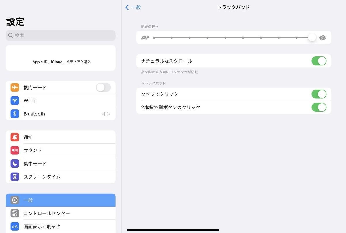 f:id:akky0108:20211005233820j:plain