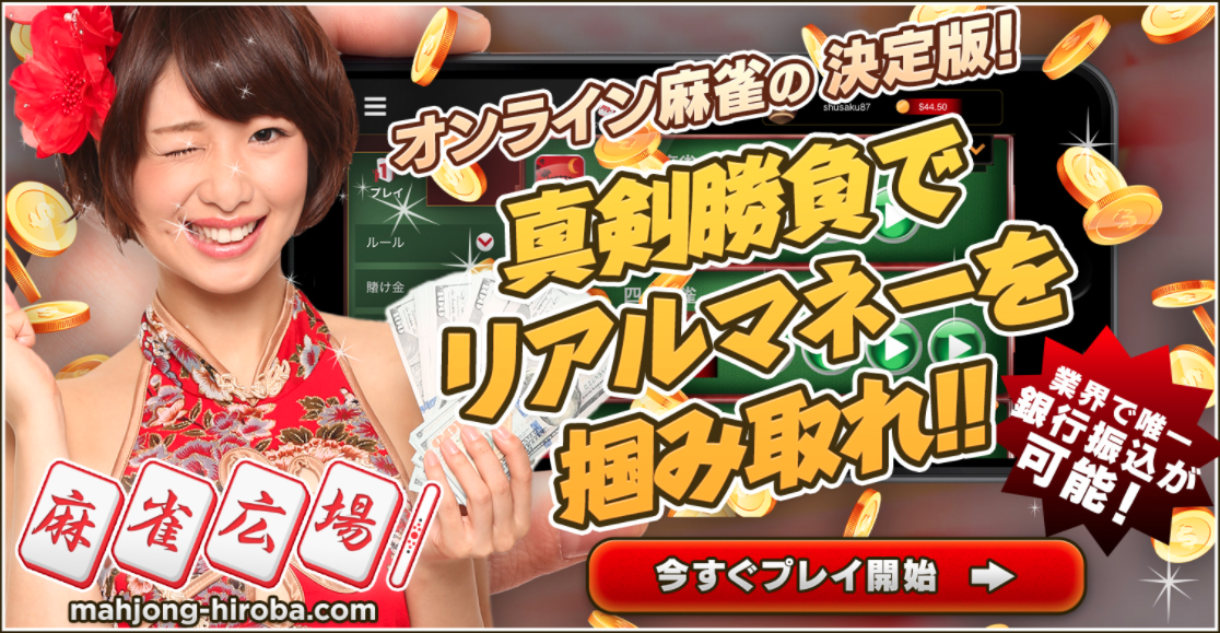 f:id:akky4649:20200628150703p:plain