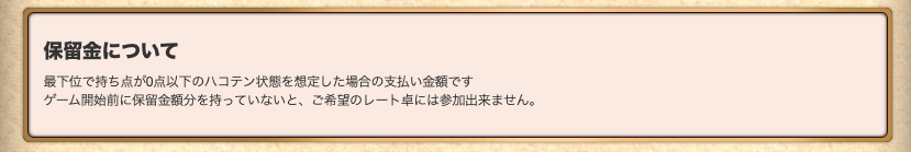f:id:akky4649:20200705135836p:plain