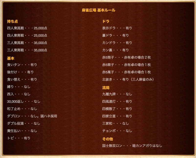 f:id:akky4649:20200705135936p:plain