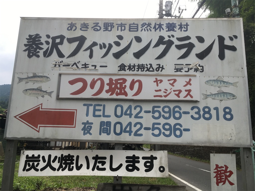 f:id:akkyannkun:20170725151554j:image f:id:akkyannkun:20170725151554j:image