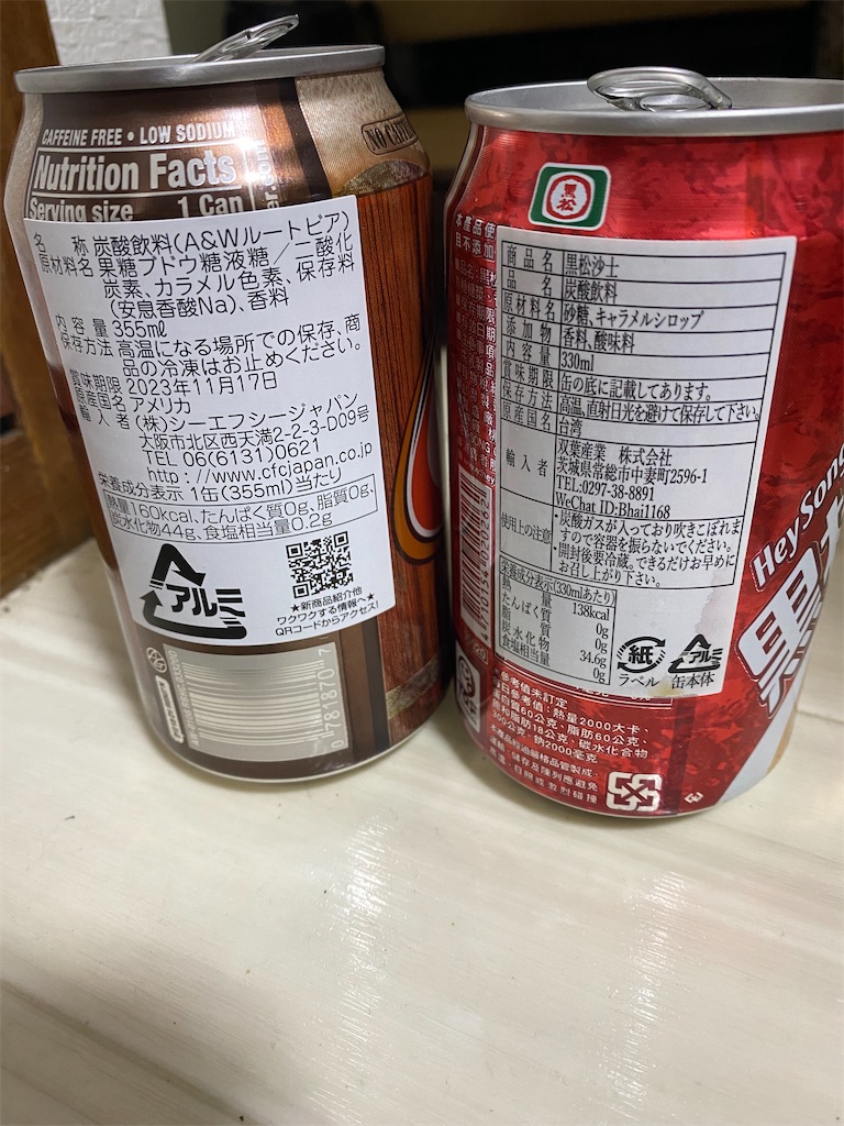 f:id:akkycheung:20230609131426j:image f:id:akkycheung:20230609131426j:image