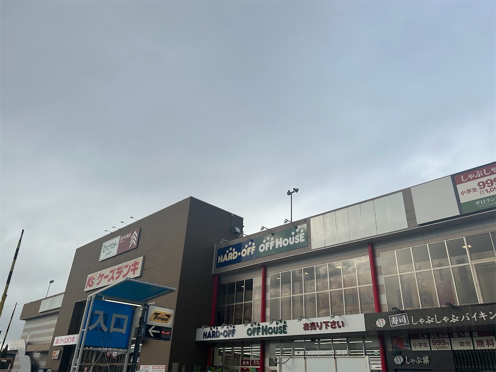 f:id:akkycheung:20240113164100j:image f:id:akkycheung:20240113164100j:image