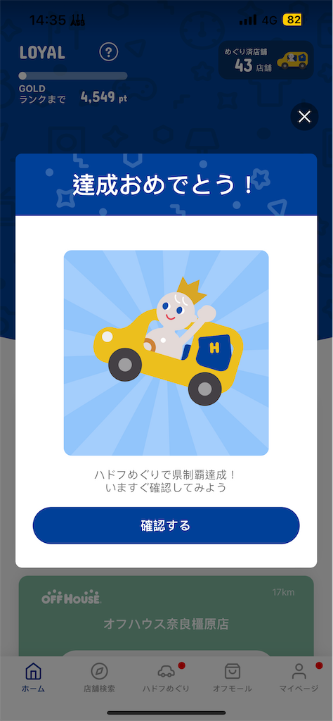 f:id:akkycheung:20240113164400p:image f:id:akkycheung:20240113164400p:image