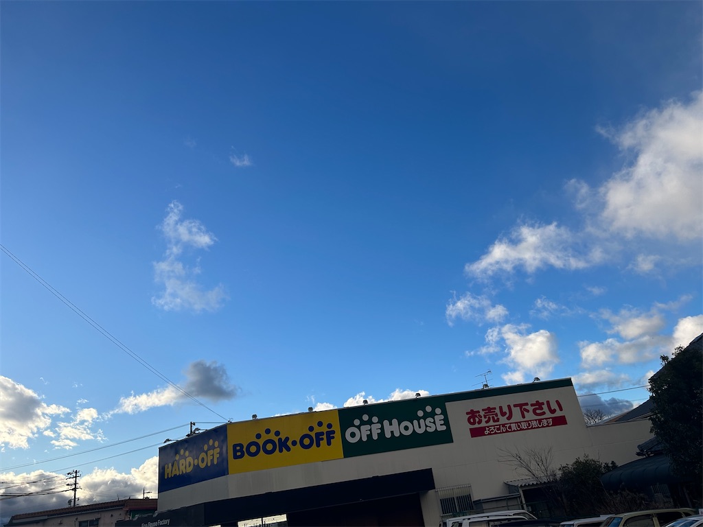 f:id:akkycheung:20240114180733j:image f:id:akkycheung:20240114180733j:image