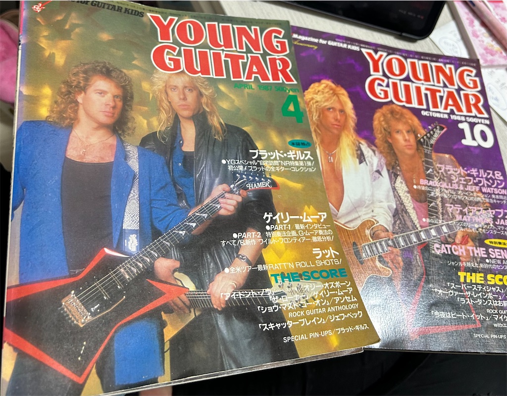 ヤングギター　1986年2月号　ナイト・レンジャー　ギルス&ワトソン ヤングギター 1986年2月号 ナイト・レンジャー ギルス&ワトソン
