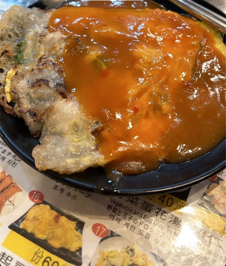 台湾3日目 - 97年製Z世代ハードロック好きの自由帳